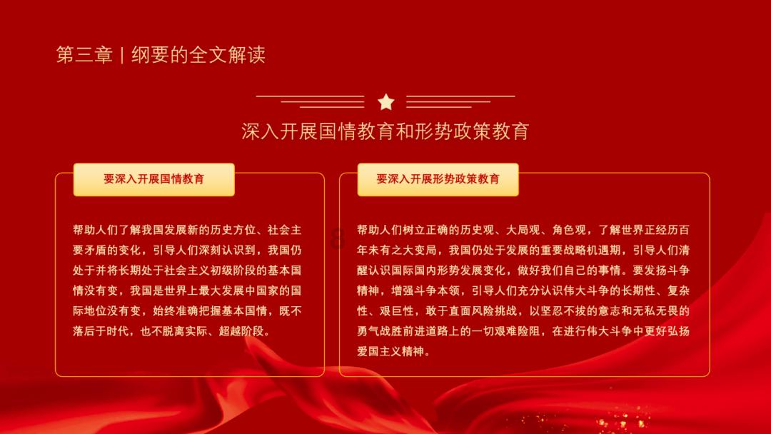 点星沉月