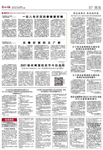 我的世界记忆卡