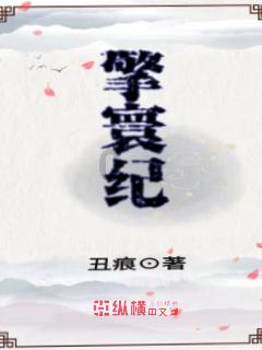 比较肥胖到底应不应该减肥？
